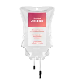 Капельница Ликферр